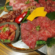 肕 燒肉.酒肆