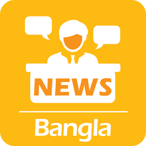 Download Bangla Newspapers / Top News / Newspapers Daily For PC Windows and Mac