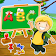 Preschool Learning  icon