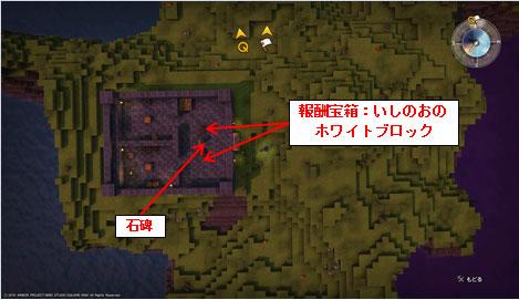 ドラクエ ビルダーズ Dqbサブクエスト ふたごの部屋のクイズ攻略 Dqbドラゴンクエストビルダーズ攻略wiki