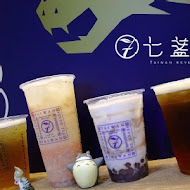 七盞茶(三重五華店)