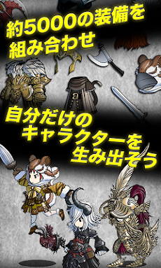 ハイランダークエスト【本格 戦略バトル ファンタジーRPG】のおすすめ画像3