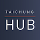 Download TAICHUNG HUB 臺中願景館 For PC Windows and Mac 2.4