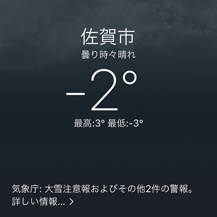 プリウスαの爆弾低気圧・仕事帰りにﾊﾟｼｬｯ! Σp[【◎】]ω･´)・連投ごめんなさい！(　´>ω<)人に関するカスタム事例の投稿画像6枚目
