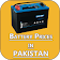 Batteries Prices in Pakistan icon