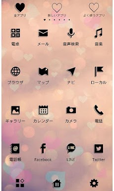 大人かわいい壁紙 アイコン ハートのホログラムとポエム 無料