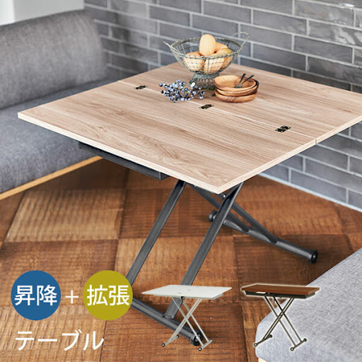 【2オーナー品】 昇降式 木目調 ダイニングテーブル 90x60x10~71.5