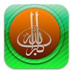 Cover Image of Download Dini Mesajlar & Dini Sözler 1 APK