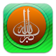 Cuma Mesajları - Dini Mesajlar Resimli Download on Windows