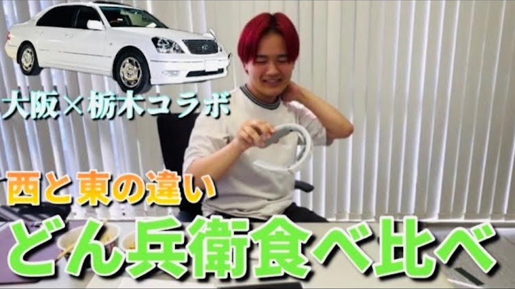 セルシオの極車ちゃんねるのチャンネル登録お願いします😎・エアサス教・低床の極・都会カメ活・西×東のどん兵衛の差に関するカスタム事例の投稿画像7枚目