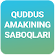 Download Quddus amakining saboqlari For PC Windows and Mac 1.0