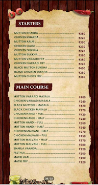 Meeshu's Restaurant menu 3