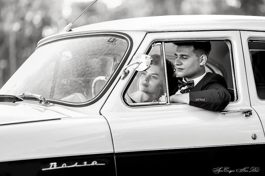 Fotógrafo de casamento Sergey Noskov (nashday). Foto de 3 de maio 2019