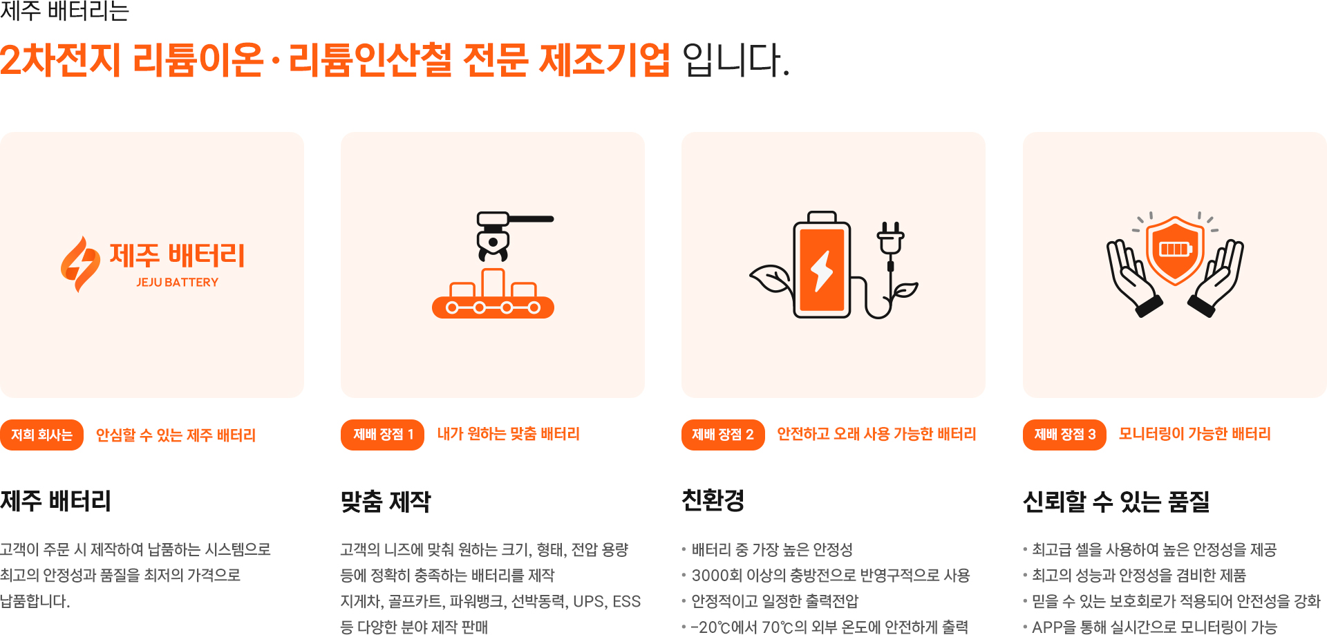 1_회사소개.jpg