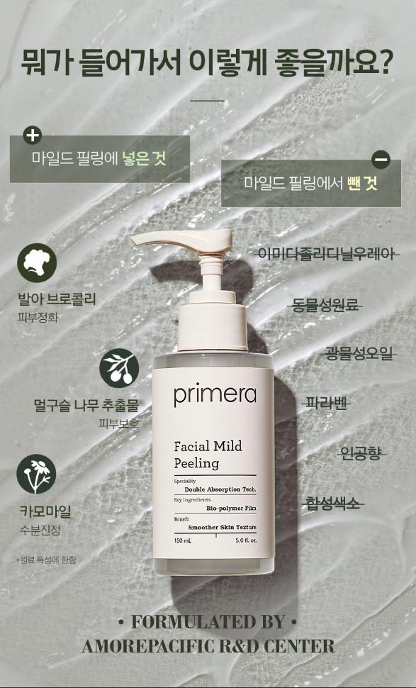 2.Tẩy Tế Bào Chết Primera Facial Mild Peeling 150ml. Coonapi