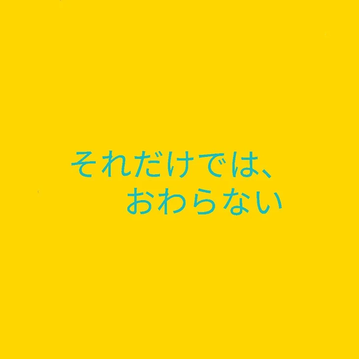 「BTSで妄想『キス』」のメインビジュアル