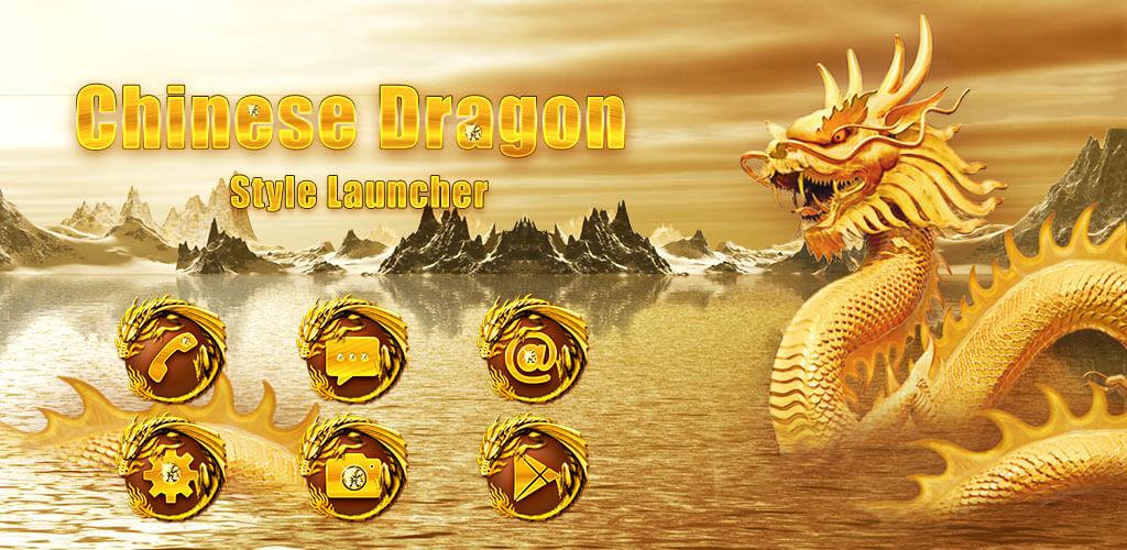 Игры золотые драконы. Драгон лаунчер. Dragon лаунчер. Зеркало Golden Dragon. Координаты Golden Dragon в Noria.