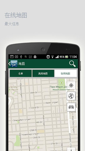 免費下載旅遊APP|墨西哥城离线地图 app開箱文|APP開箱王