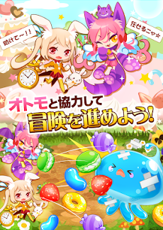 ぽっぷんアリス リニューアル 可愛いパズルRPGのおすすめ画像4