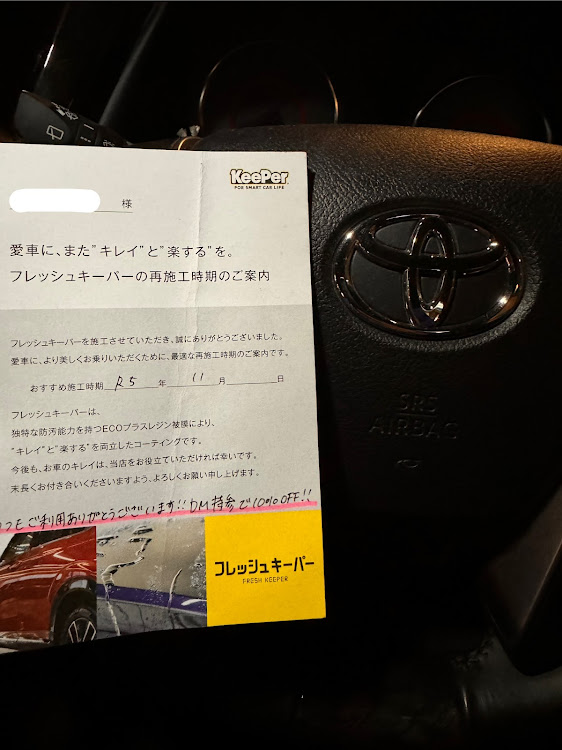 ヴェルファイアのTRDエアロ・ゴールデンアイズ・ジェームス・コムテック・BLITZに関するカスタム事例の投稿画像5枚目