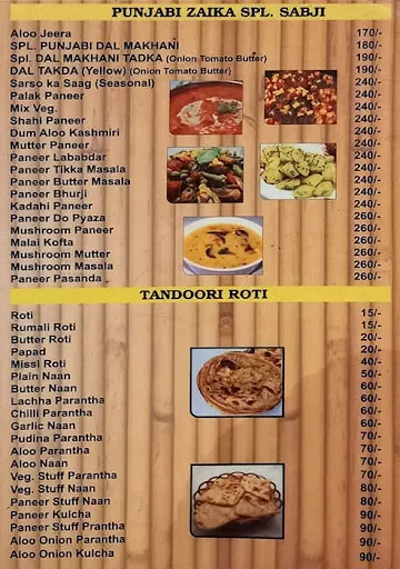 Punjabi Zaika menu 