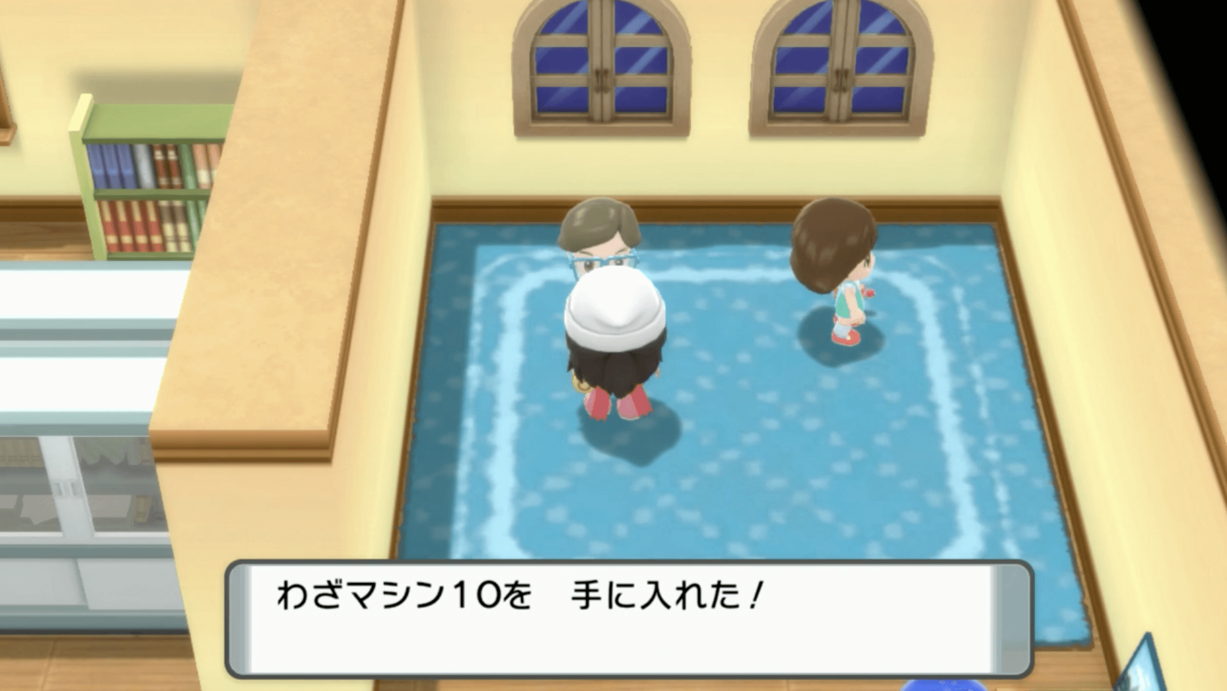 ポケモンダイパリメイク ふるいたてるの入手方法と覚えるポケモン わざマシン10 sp 神ゲー攻略