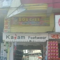 Kadam Footwear photo 1