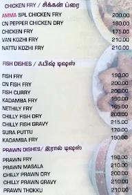 Amma Appakadai menu 5