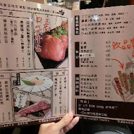 山鯨燒肉