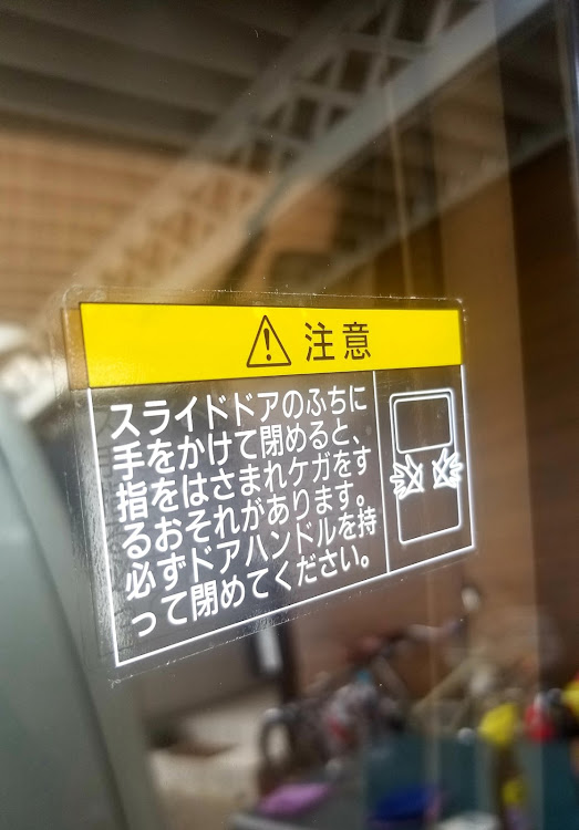 ホーミーコーチのｽﾗｲﾄﾞ.ﾄﾞｱのﾗﾍﾞﾙ🥴・日記的な投稿📖履歴残し✏️💦・感謝の気持ちをお伝えしたくて😌に関するカスタム事例の投稿画像14枚目