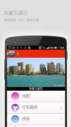 3D弹珠app - 硬是要APP - 硬是要學