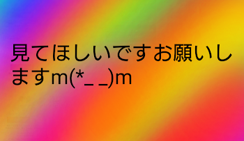 誰か相談に乗ってください