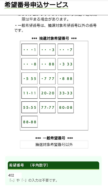 の投稿画像3枚目