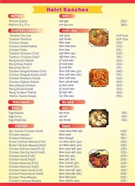 Hotel Kanchan menu 6