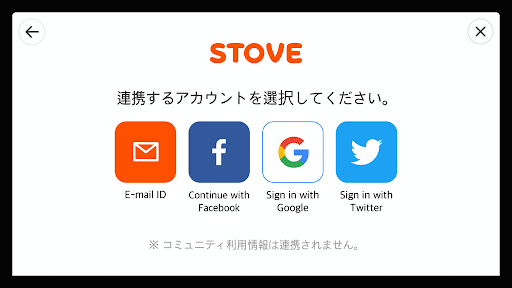 エピックセブン 引き継ぎ 機種変更 とアカウント連携のやり方 神ゲー攻略