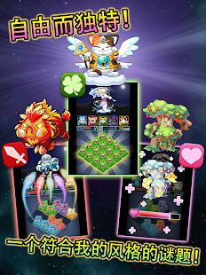 Puzzle of Summoner(2048 RPG)(圖2)-速報App