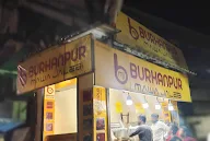 Burhanpur Mawa Jalebi photo 1