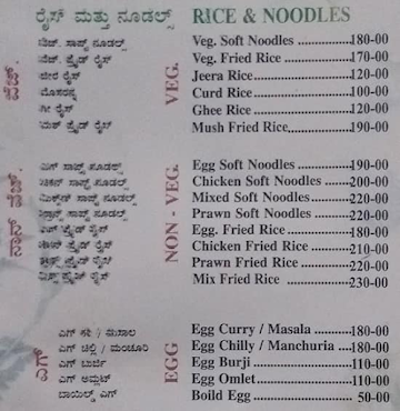 Hyderabad Biryaani House menu 