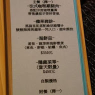 茉芮霖法式料理salon＆spa