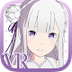 VR Life in Another World with Emilia - Lap Pillow Download on Windows