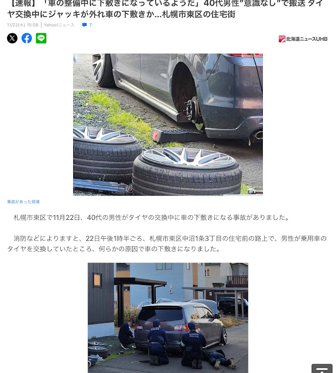 ハイラーさんが投稿したカスタム事例の投稿画像1枚目