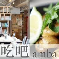 【台北西門町意舍酒店】吃吧餐廳 chiba