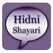 Hindi Shayari Collection-हिंदी  Icon