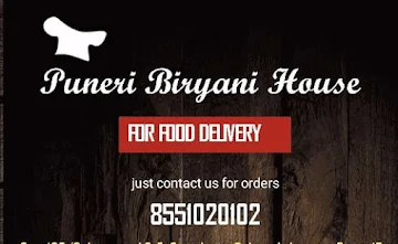 Puneri Biryani House photo 