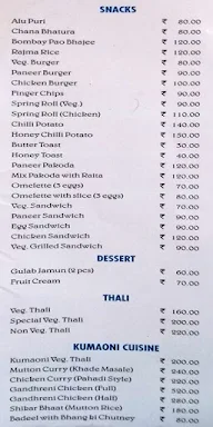 Anupam Restaurant menu 2