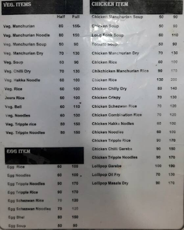 Chinese Corner menu 