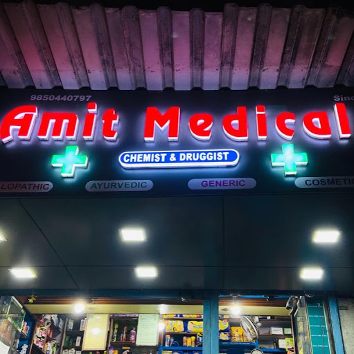 Amit Medical & General Stores, Masulkar colony, Masulkar colony logo