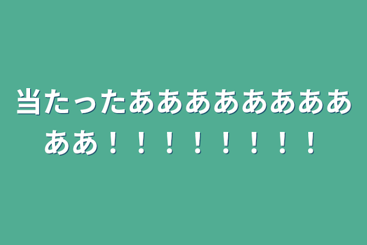 「ざつにだんだん」のメインビジュアル