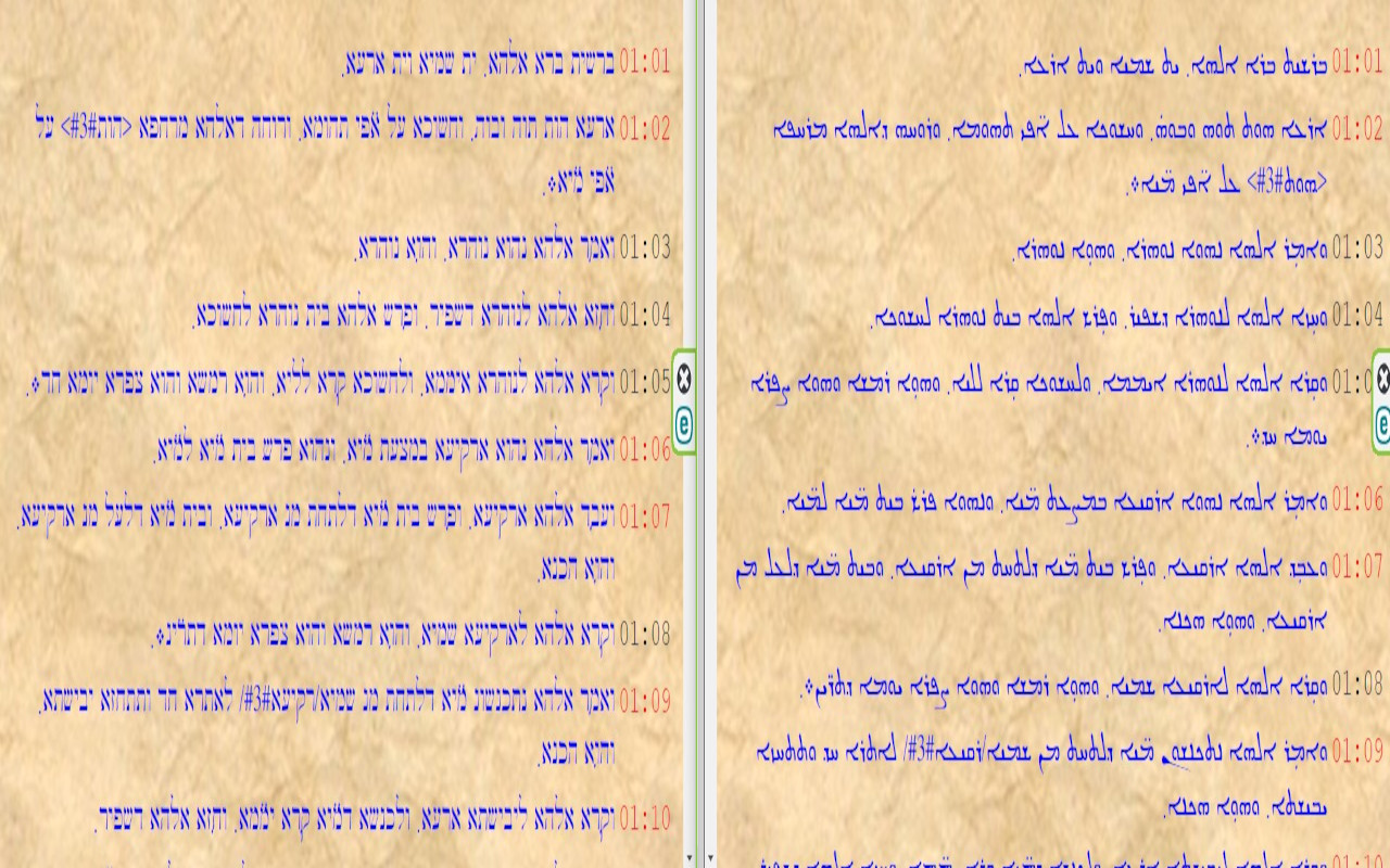 Syriac to Hebrew Transliteration Plugin Preview image 0