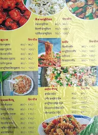 Jai Shree Ram Chat Chopati menu 7